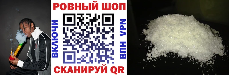 Наркота Судак СК Каннабис Cocaine Меф ГАШ