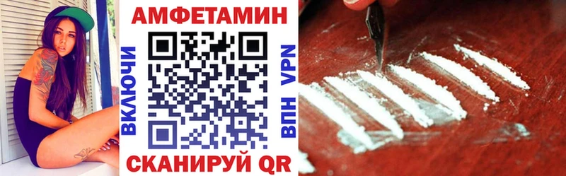 Амфетамин 97% Судак