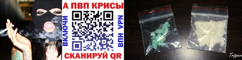 Alpha PVP VHQ  Судак 