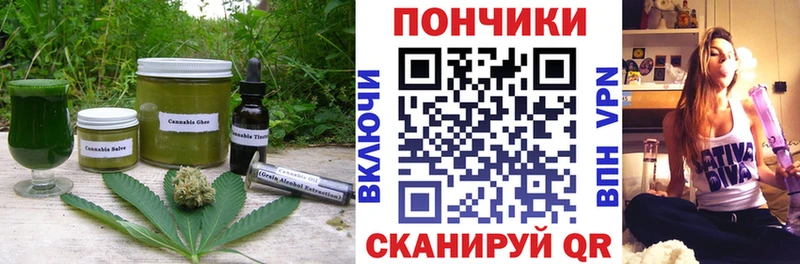 Печенье с ТГК конопля  Судак 
