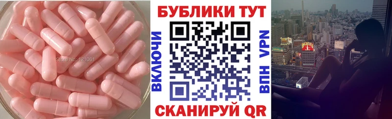 купить наркотик  Судак  mega ССЫЛКА  Ecstasy Дубай 