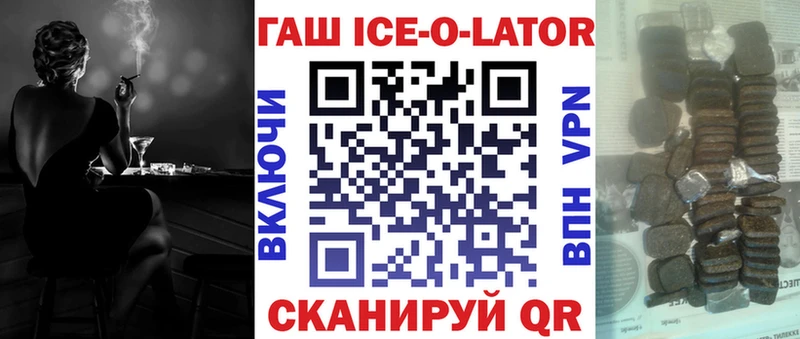 ГАШИШ гашик  Судак 