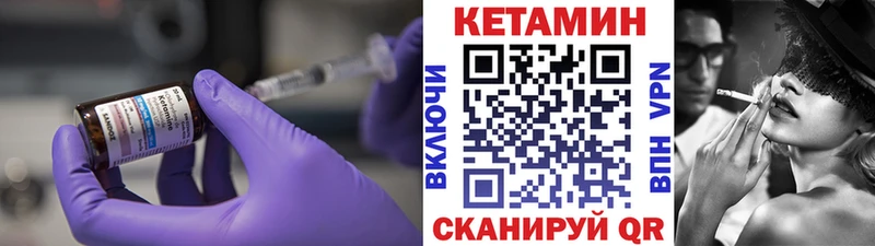 КЕТАМИН VHQ  Судак 
