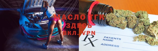 прущая мука Арсеньев