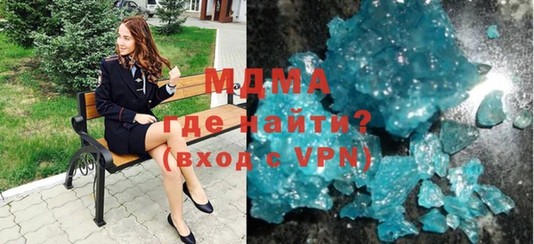 прущая мука Арсеньев