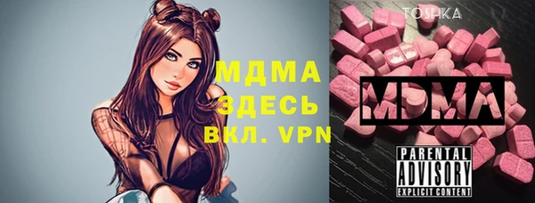 прущая мука Арсеньев