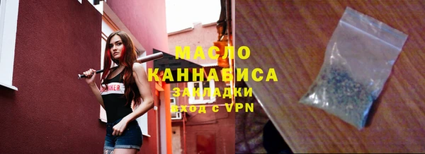 метамфетамин Армянск