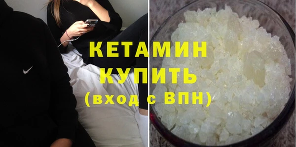 метамфетамин Армянск