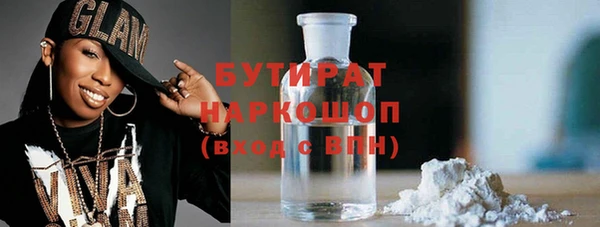 первитин Аркадак