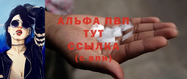 первитин Аркадак