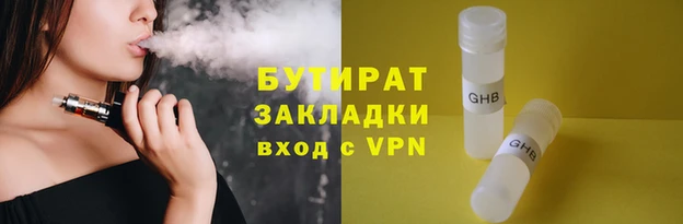метамфетамин Армянск