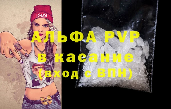 первитин Аркадак