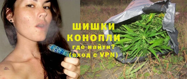 метамфетамин Армянск