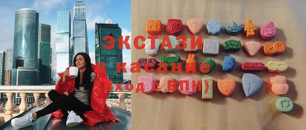 метамфетамин Армянск