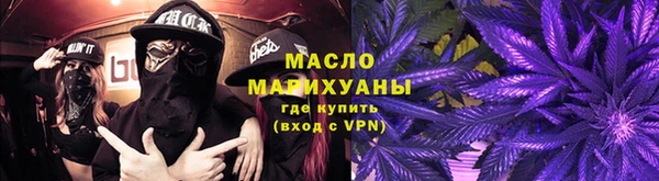 прущая мука Арсеньев
