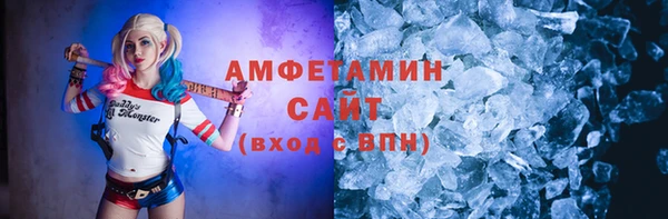 первитин Аркадак