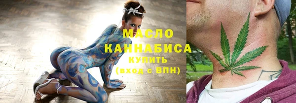метамфетамин Армянск