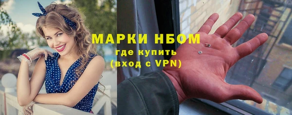первитин Аркадак