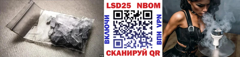 ЛСД экстази кислота  Судак 