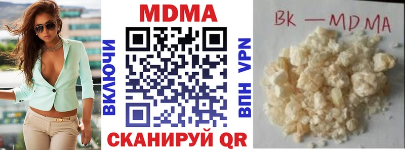 МДМА Molly  маркетплейс какой сайт  Судак 