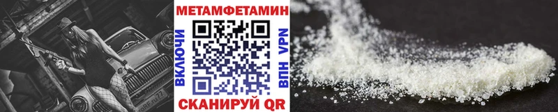 Первитин винт  купить наркоту  Судак 