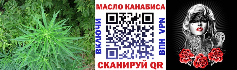 что такое наркотик  Судак  kraken ссылки  ТГК жижа 